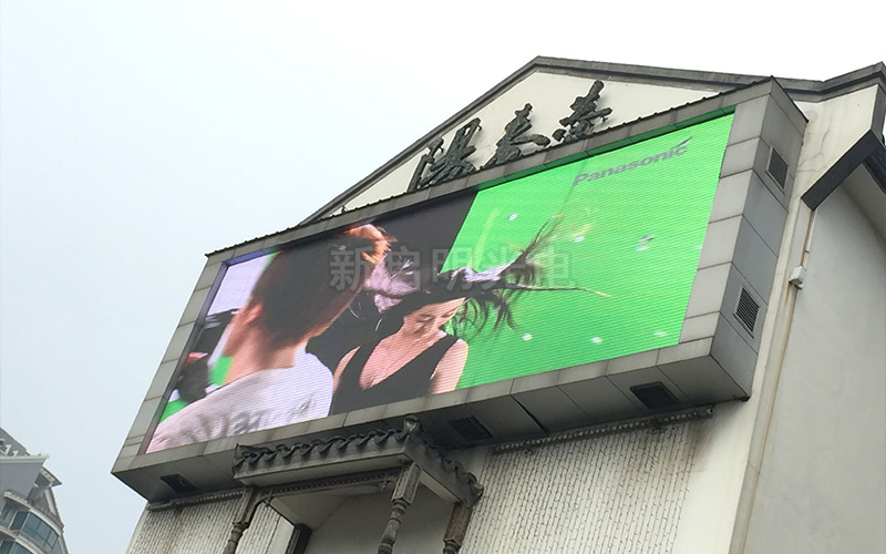 小南國戶外P8全彩屏 小南國戶外P8全彩屏