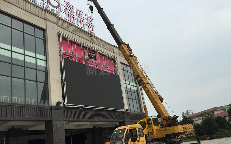 某超市戶外P8全彩屏 某超市戶外P8全彩屏